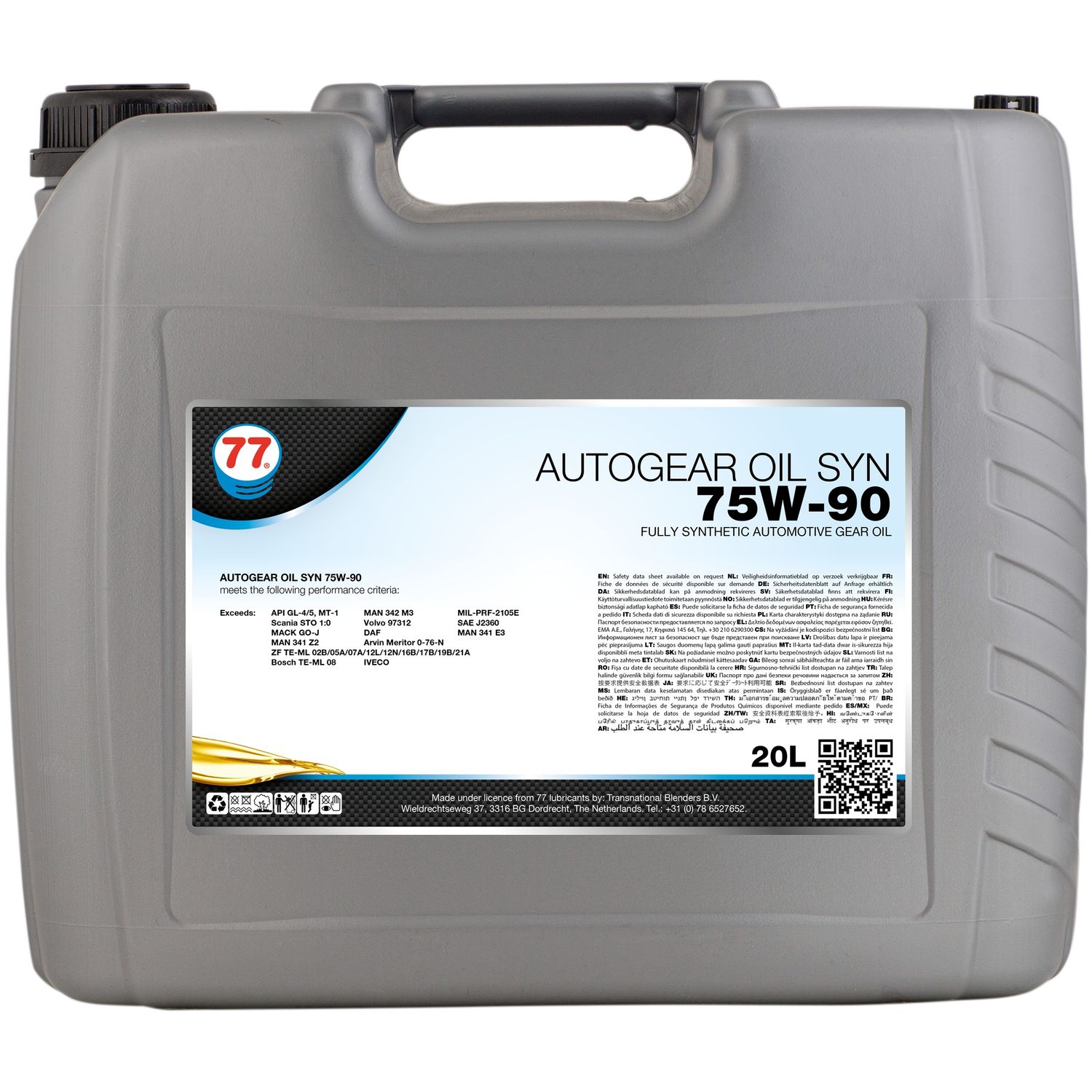 Autogear Oil Syn 75W-90 SJU700314 SJU700314